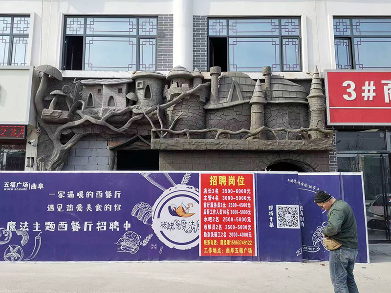 施工現(xiàn)場